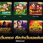 slot online เว็บไหนดี